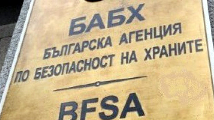 Близо тон храни от склад на едро ще бъдат унищожени, заради лоша хигиена
