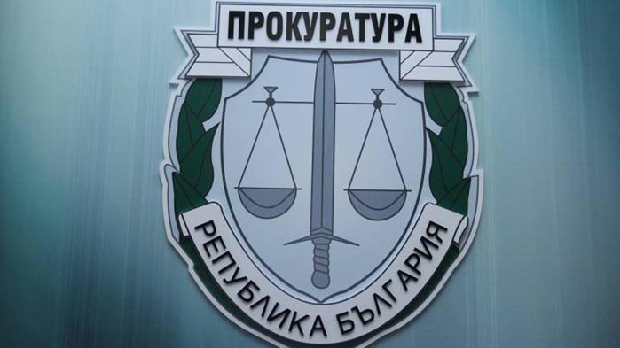 Прокуратурата с позиция: Върховенството на закона е ключов принцип в демократичните държави