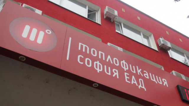 Столичното парно върнало 24 милиона лева на потребителите