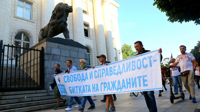 Протестиращи блокираха Съдебна палата