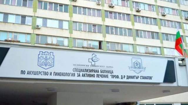 АГ Варна с безплатни гинекологични прегледи
