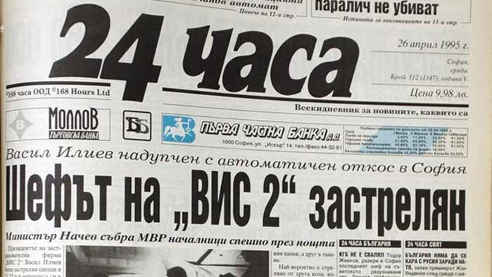 Как “борците” станаха мутри, а после бизнесмени - кървава история с бухалки и престрелки