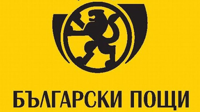 „Български пощи“ ЕАД ще приемат и доставят пратки на клиенти от OLX