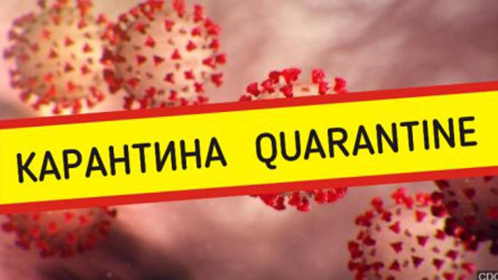 420 досъдебни производства за нарушаване на карантинните мерки във Варна