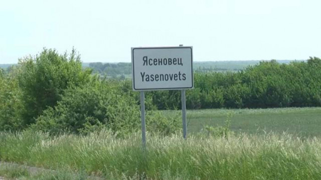 Нови четири случая на коронавирус в разградското село Ясеновец