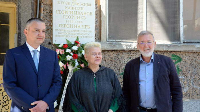 90 години от рождението на Кап. Георги Георгиев