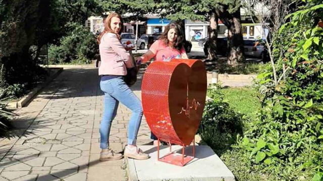 Монтираха метално сърце в центъра на Долни чифлик