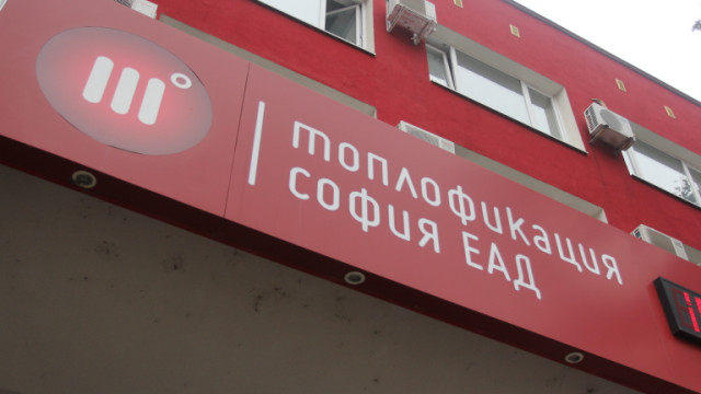 Не са установени нарушения от "Топлофикация-София" при изготвяне на сметките за парно