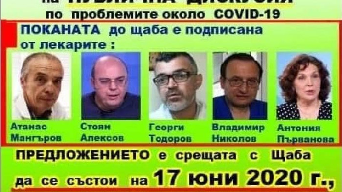 Силвия Недкова: Народе от фейсбук, ти имаш един бог и множество тайни тролове апостоли