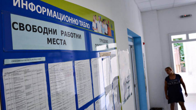 Варна е трета по брой на трудово заетите лица в страната