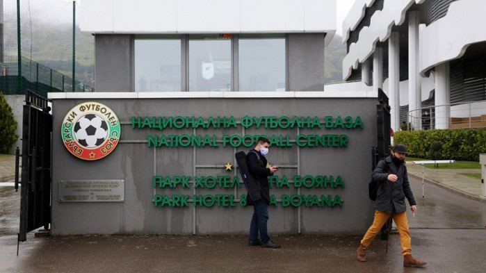 БФС отвори гореща линия в борбата срещу корупцията във футбола