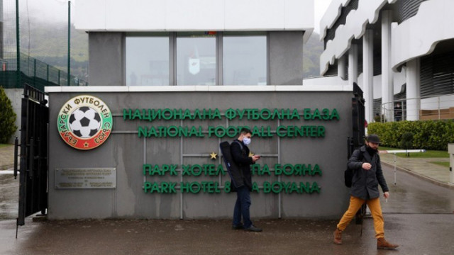 БФС отвори гореща линия в борбата срещу корупцията във футбола
