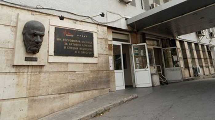 Мъж е бил прострелян в Гоцеделчевско