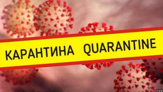 Във Варна и областта са проверени 190 лица за спазване на задължителната домашна карантина