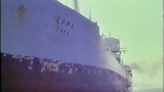 Пожарът на танкера „Ерма“ и втория живот за Варна