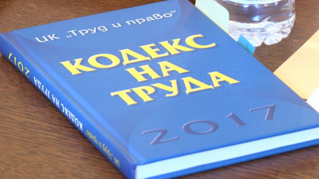 Служител на “Социално подпомагане” ръководи бизнес в нарушение на закона