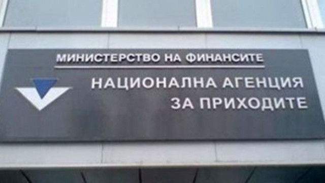 НАП напомня на 3700 търговци за необичайно високи касови наличности