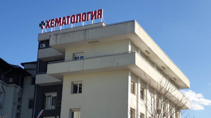 НСБАЛХЗ възобновява приема на пациенти от утре