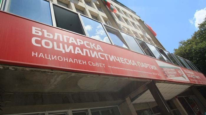 Още един депутат и общински съветник са сред заразените с COVID-19 в БСП