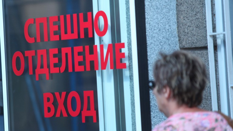 Спешните медици в Силистра плашат с колективна оставка заради агресия