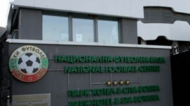 БФС предупреди клубовете за струпването на фенове