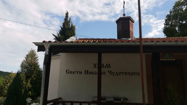 Църковен храм е скрит под земята на Гробищния парк в Аспарухово (ВИДЕО)