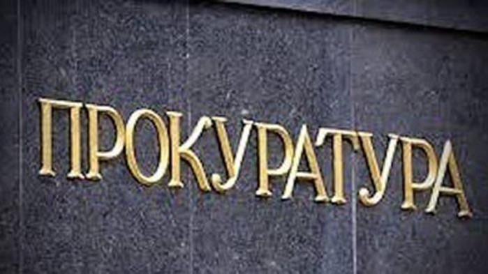 Прокуратурата за разпитаните съветници на президента: Не коментираме