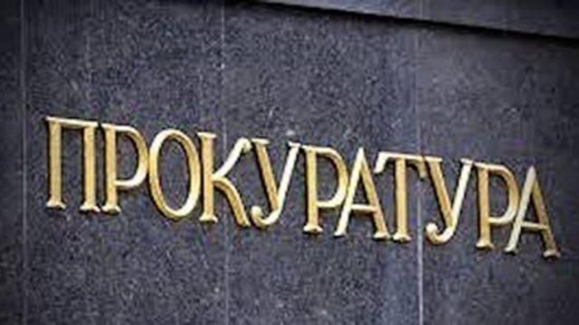 Прокуратурата за разпитаните съветници на президента: Не коментираме