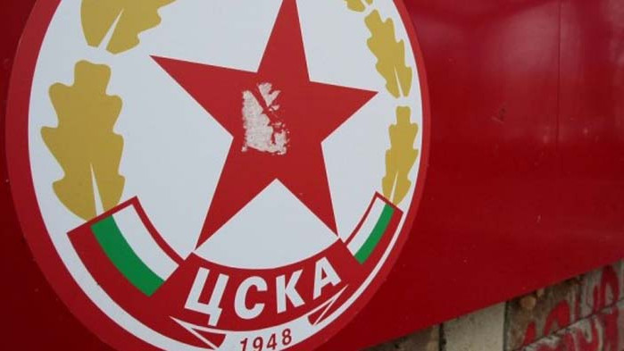 ЦСКА с второ загубено дело във ФИФА