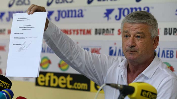 Христо Христов: Дадох пари на член на Изпълкома за манипулирането на мач