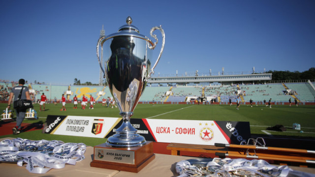 Локомотив (Пд) спечели Купата на България след победа с дузпи над ЦСКА