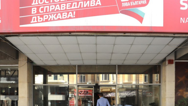 БСП внася вота на недоверие до края на месеца