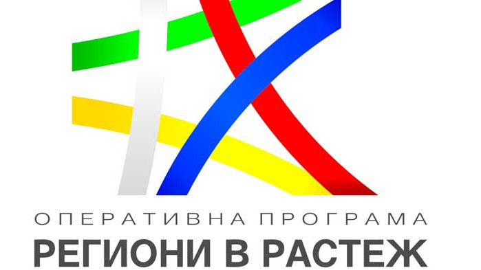 Община Ямбол подписа договор за финансиране на градската среда