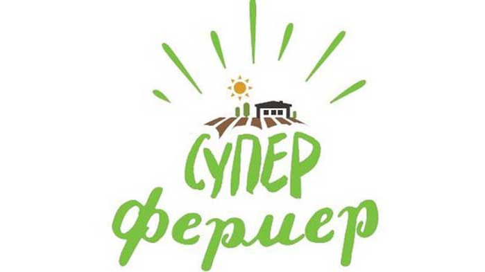 Седем учениците са отличени в конкурса „Моето стопанство“