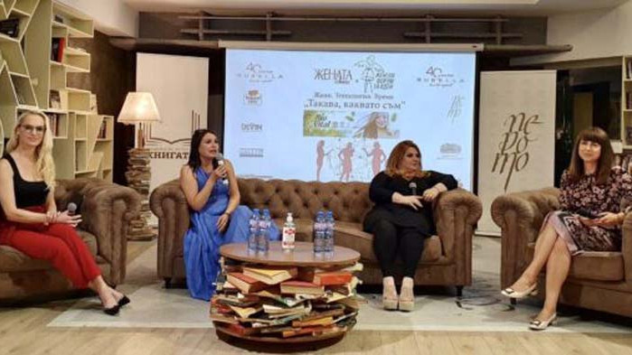 72% от българите се харесват, над 50% се имат за хубави