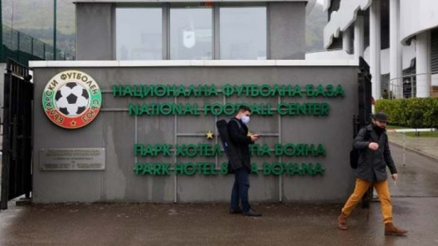 БФС с важно съобщение до клубовете от efbet Лига