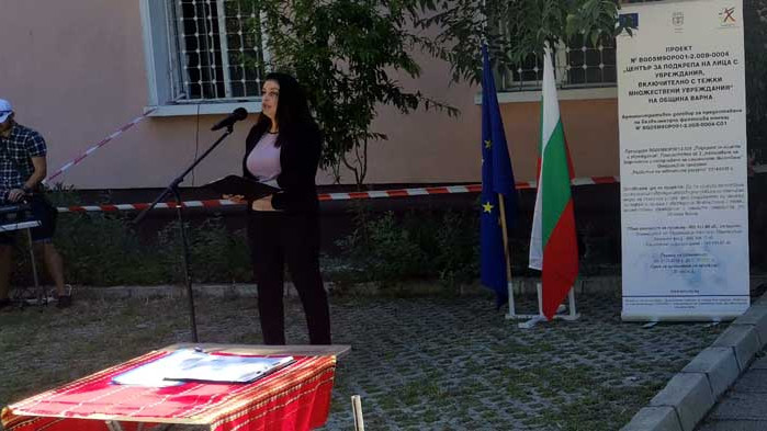 В Аспарухово дадоха старт на Център за подкрепа на лица с увреждания, включително и множествени