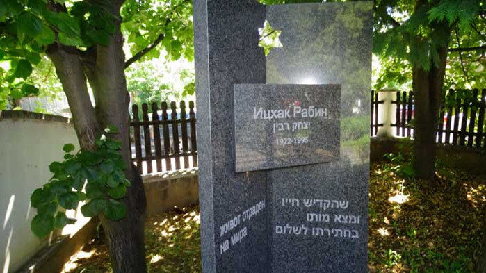 Къщата музей на Димитър Пешев – кът от обетованата земя в Кюстендил