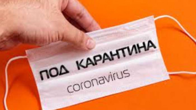 Във Варна и областта са проверени 416 лица за спазване на карантината