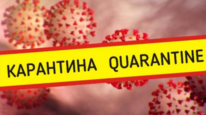 Поставените под карантина варненци стриктно я спазват