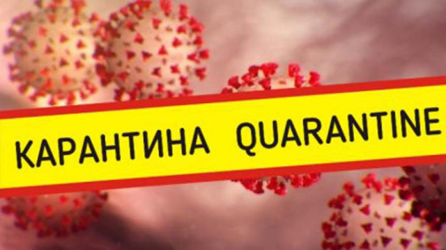 Поставените под карантина варненци стриктно я спазват