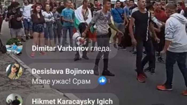 Най-грозният протест в страната се проведе в Шумен