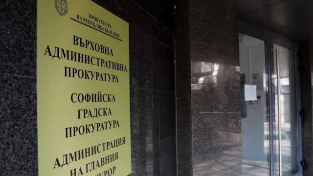 ВАП възложи проверка дали се използват неразрешени препарати за растителна защита