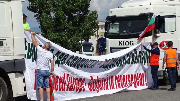 Превозвачи блокираха ГКПП "Дунав мост", искат отмяна на тол системата