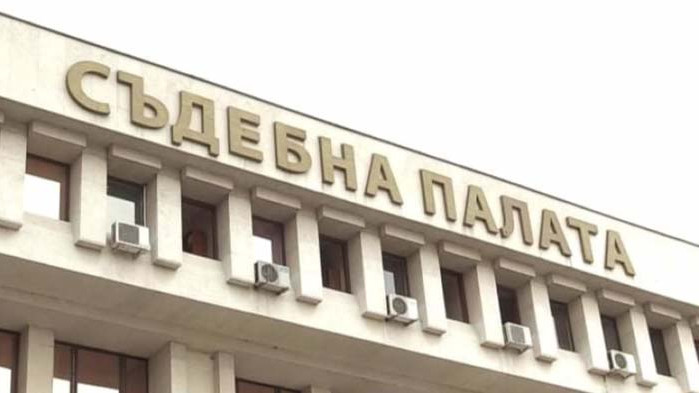 Затвориха Съдебната палата в Добрич заради коронавирус
