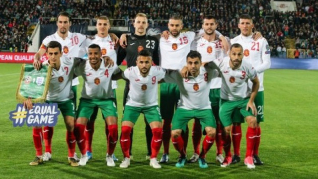 Националите ни са 59-ти в света