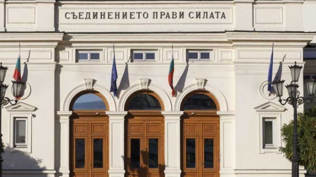 Парламентът приема окончателно промените в Закона за хазарта