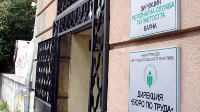 Малко над 6% е безработицата във Варненско