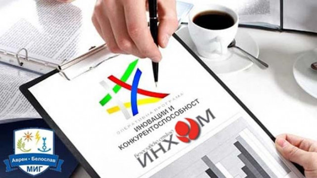 Варненска фирма с модерна техника по проект  за иновативна продуктова иновация