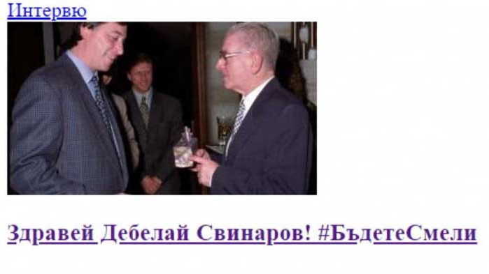 Хакерът на Божков свалил „Монитор“: Иска 25 000 евро такса спокойствие